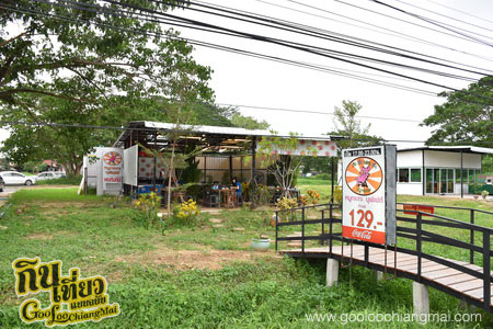 ร้าน กินอิ่มนอนอุ่น หมูกระทะกลางวัน