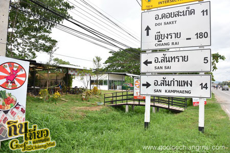 ร้าน กินอิ่มนอนอุ่น หมูกระทะกลางวัน