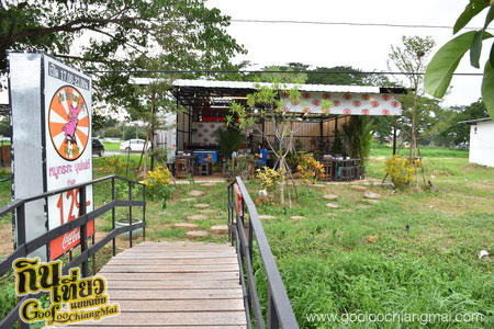 ร้าน กินอิ่มนอนอุ่น หมูกระทะกลางวัน