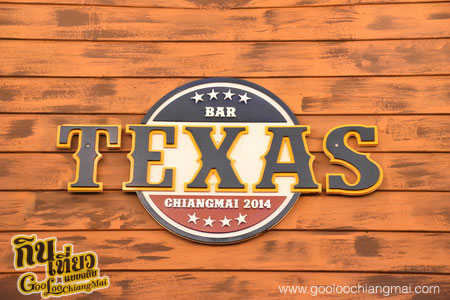ร้าน Bar Texas