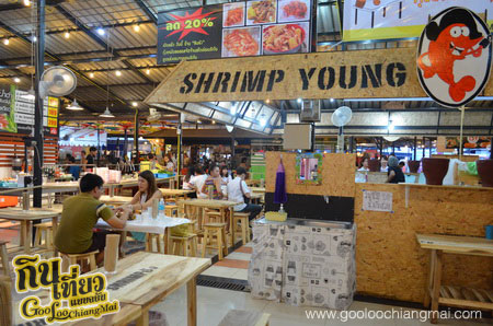 ร้าน ชิมยัง Shrimp Young
