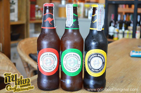 Coopers Brewery