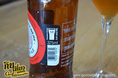 Coopers Brewery