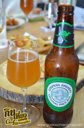 Coopers Brewery
