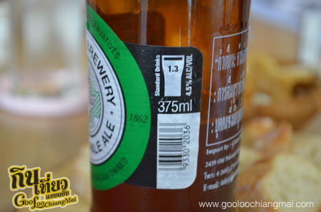 Coopers Brewery