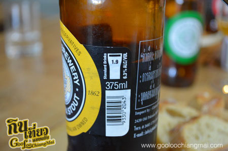 Coopers Brewery