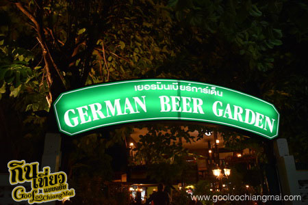ร้าน German Beer Garden