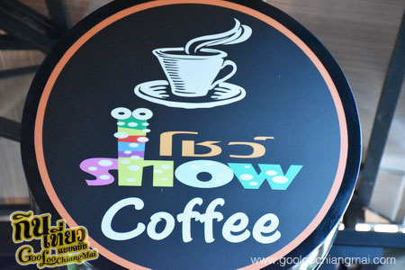 ร้าน โชว์ Show
