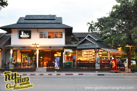 ร้าน โชว์ Show