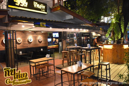 ร้าน โฮมซิท Home Sit