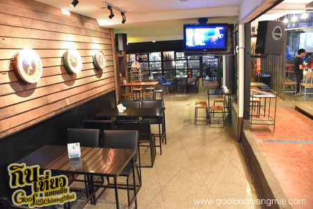 ร้าน โฮมซิท Home Sit