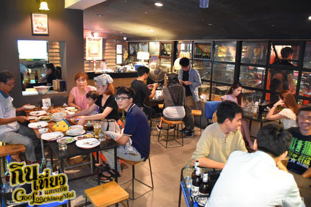 ร้าน โฮมซิท Home Sit