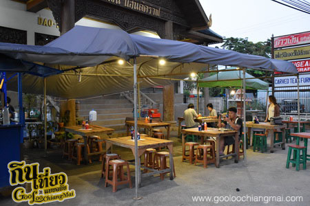 ร้าน สเต็กอาตุ้ง เชียงใหม่