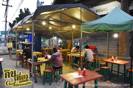 ร้าน สเต็กอาตุ้ง เชียงใหม่