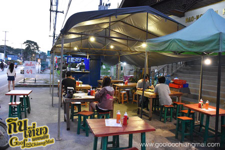 ร้าน สเต็กอาตุ้ง เชียงใหม่