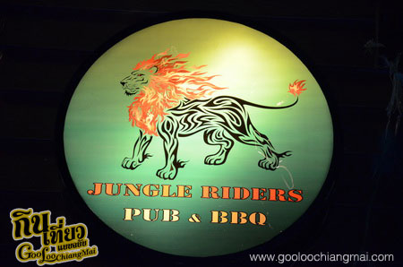 ร้าน New Jungle Rider Pub&Restaurant