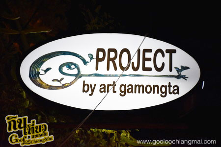G Project by Art Gamongta
