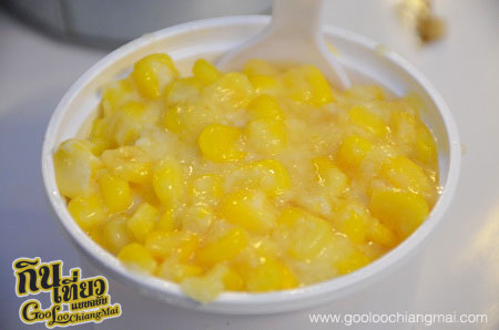 ร้าน กุ้งถัง @ เชียงใหม่ Koongtung at Chiangmai