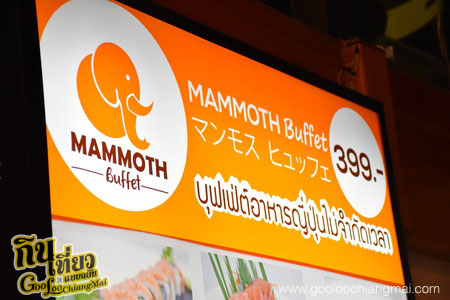 Mammoth Buffet