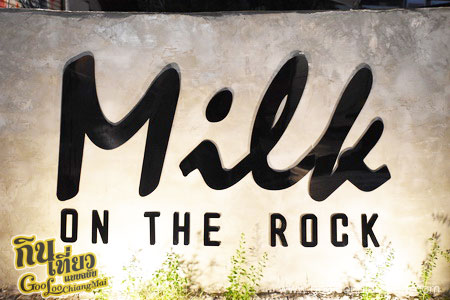 ร้าน Milk on the rock