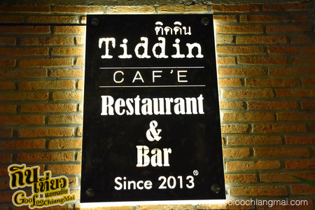 ร้าน ติดดิน Tiddin 2013