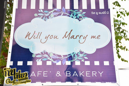 ร้าน Will You Marry Me Café