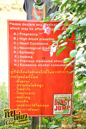 X Centre Chiangmai Thailand Extreme Sport