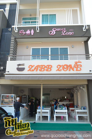 ร้าน Zabb Zone & Sweet Zone