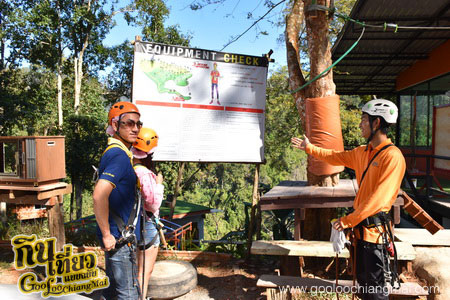 สกายไลน์แอดเวนเจอร์ Skyline Adventure