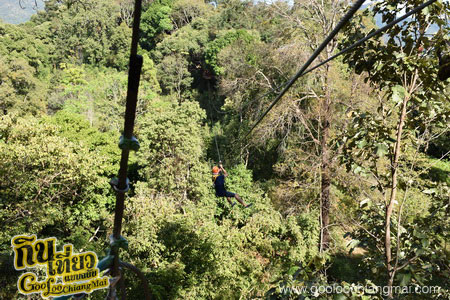 สกายไลน์แอดเวนเจอร์ Skyline Adventure