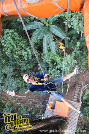 สกายไลน์แอดเวนเจอร์ Skyline Adventure
