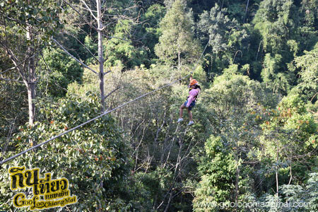สกายไลน์แอดเวนเจอร์ Skyline Adventure