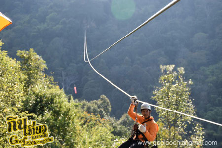 สกายไลน์แอดเวนเจอร์ Skyline Adventure