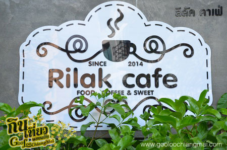 ร้าน ลิลัคคาเฟ่ Rilak Cafe