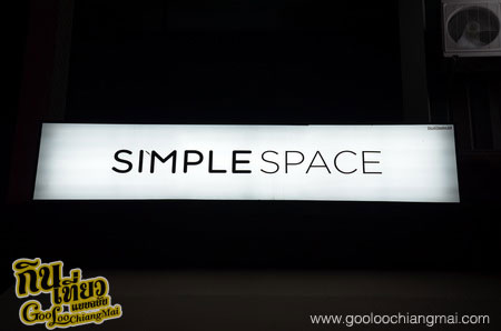 ร้าน ซิมเปิ้ล สเปซ Simple Space