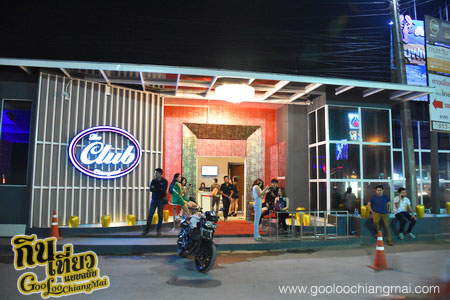 ร้าน The Club Chiangmai