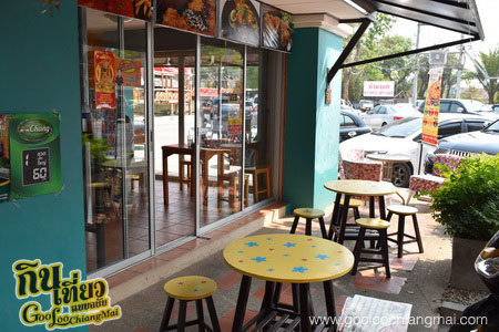 ร้าน Thin Thin Pizza (สาขากาดฝรั่ง มีห้องแอร์)