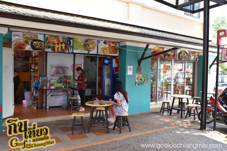 ร้าน Thin Thin Pizza (สาขากาดฝรั่ง มีห้องแอร์)