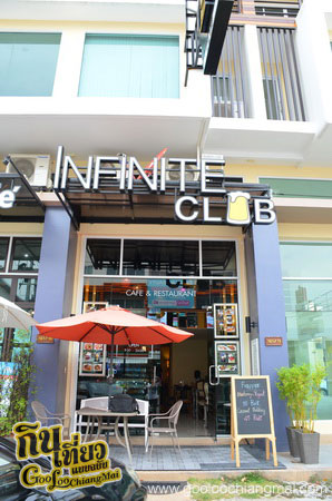 ร้าน อินฟินิท คลับ Infinite Club