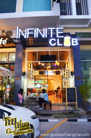 ร้าน อินฟินิท คลับ Infinite Club