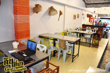 ร้าน ลาบดอนมดแดง