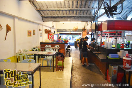 ร้าน ลาบดอนมดแดง