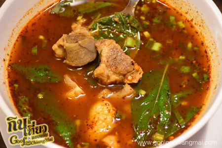 ร้าน ลาบดอนมดแดง