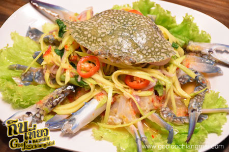 ร้าน ลาบดอนมดแดง