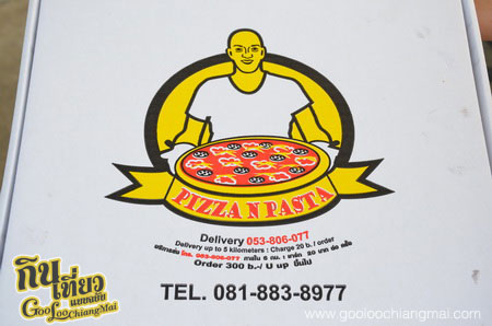 ร้าน พิซซ่า เอ็น พาสต้า Pizza N Pasta