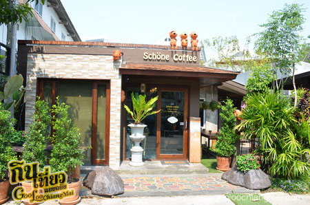 ร้าน โชน Schone Coffee N' Cuisine
