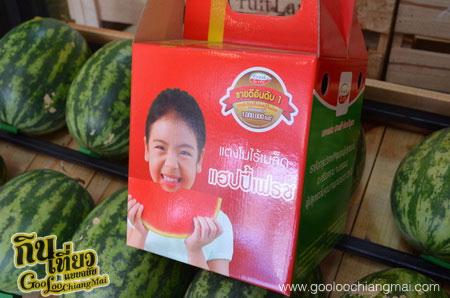 ร้าน แตงโมไร้เมล็ด Fresh & Tasty Station 89
