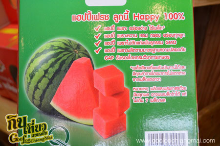 ร้าน แตงโมไร้เมล็ด Fresh & Tasty Station 89