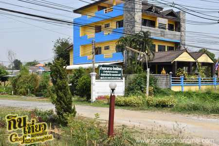 ร้านอาหาร ไทเมือง (วัวหันสันกำแพงเดิม)