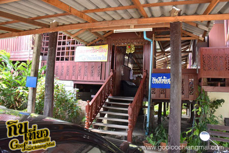 ร้านอาหาร ไทเมือง (วัวหันสันกำแพงเดิม)